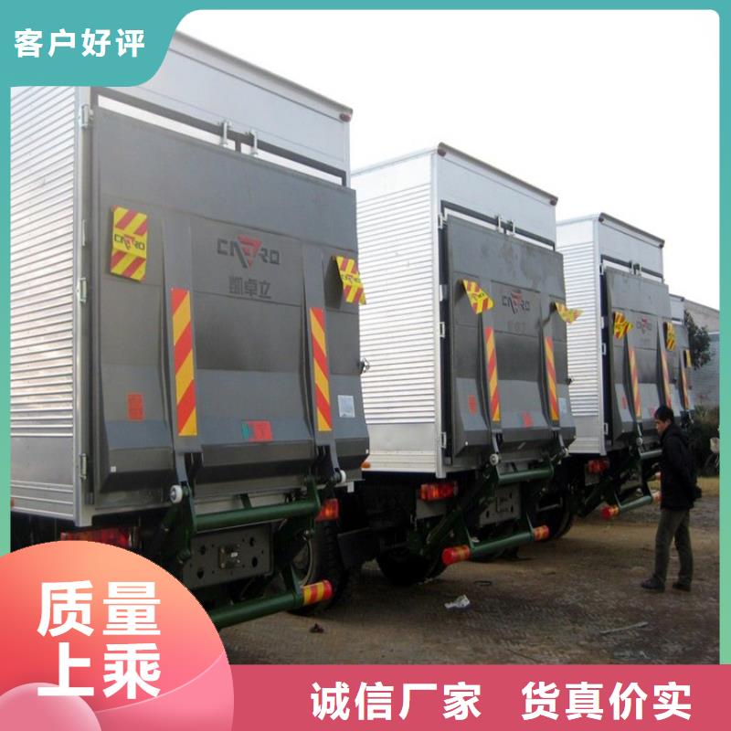 汽车尾板曲臂升降机懂您所需