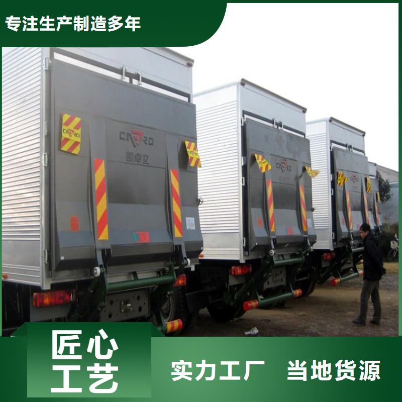 汽车尾板起重机放心购