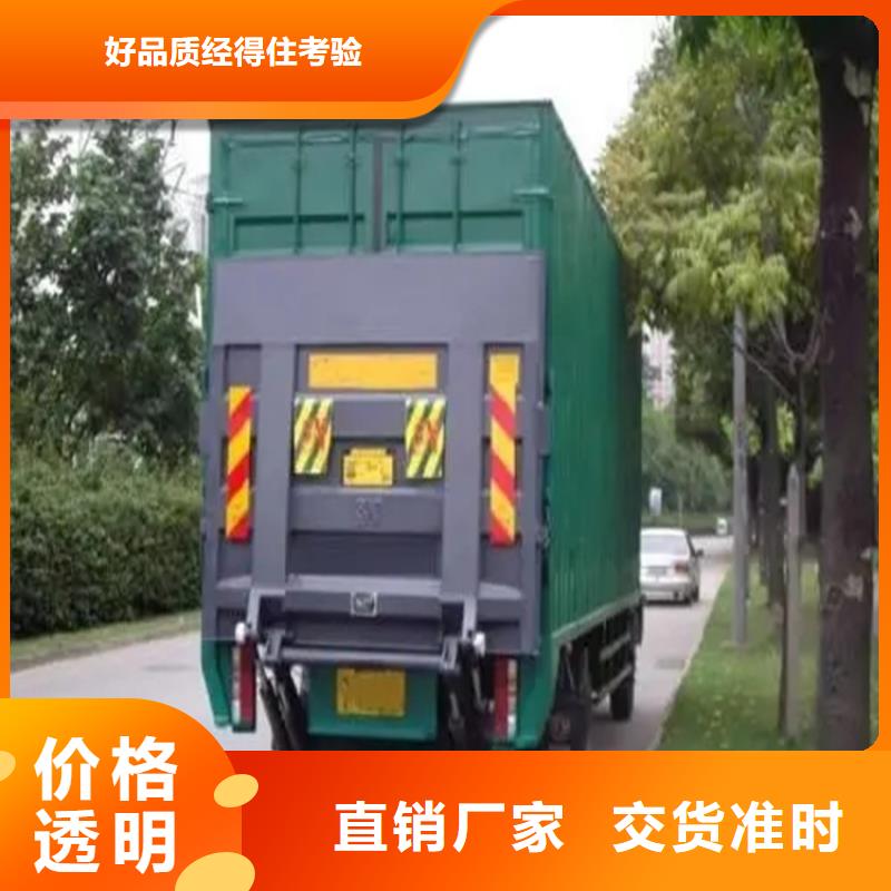 天桥汽车尾板正规厂家