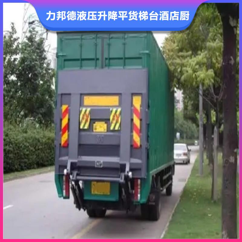 汽车尾板传菜电梯厂家现货供应