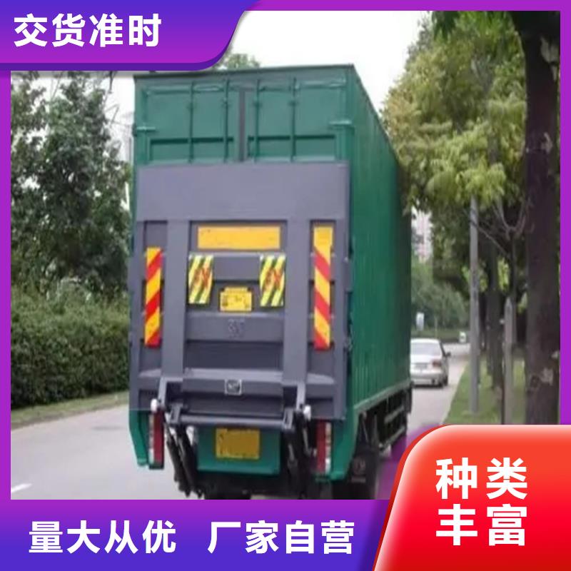 莲花街道货车尾板诚信企业