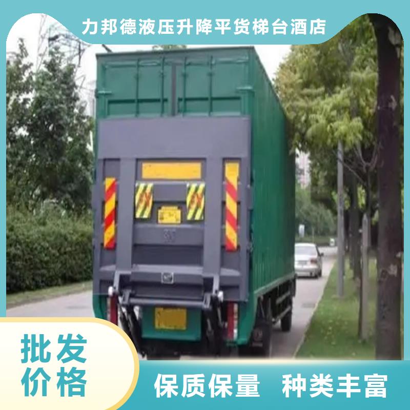 汽车尾板【传菜电梯】专业生产品质保证
