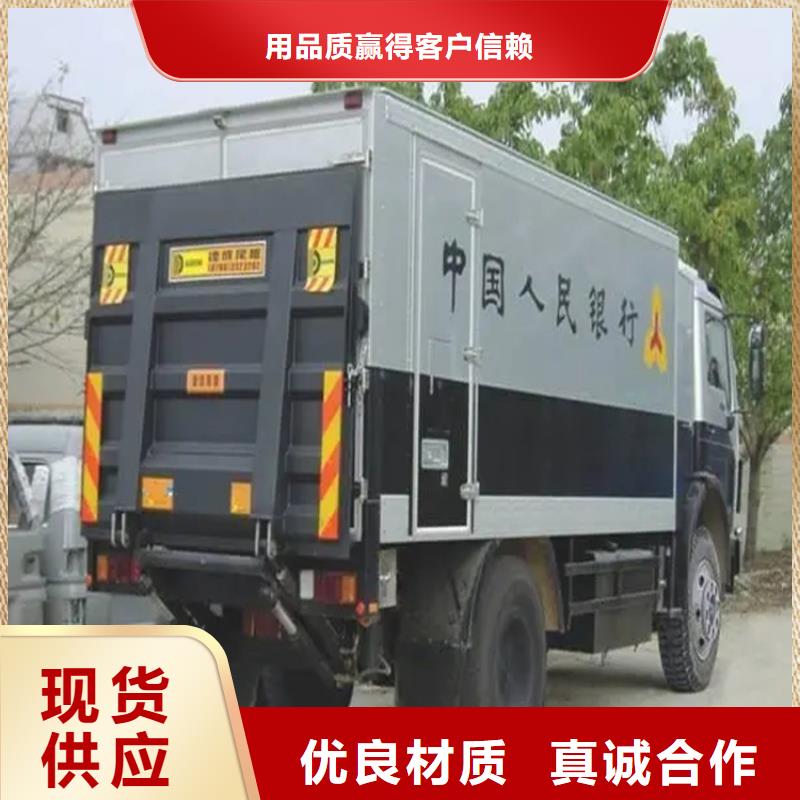 汽车尾板_登车桥海量现货