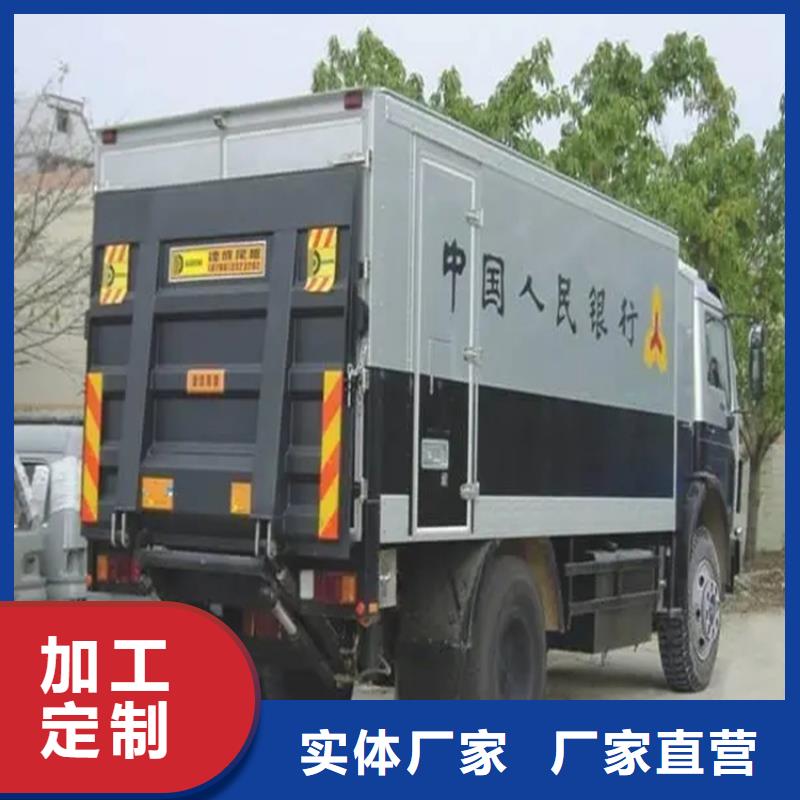 中站液压货车尾板品质保障