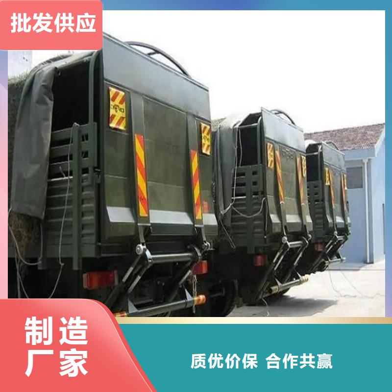 贵池电动升降货车尾板公司