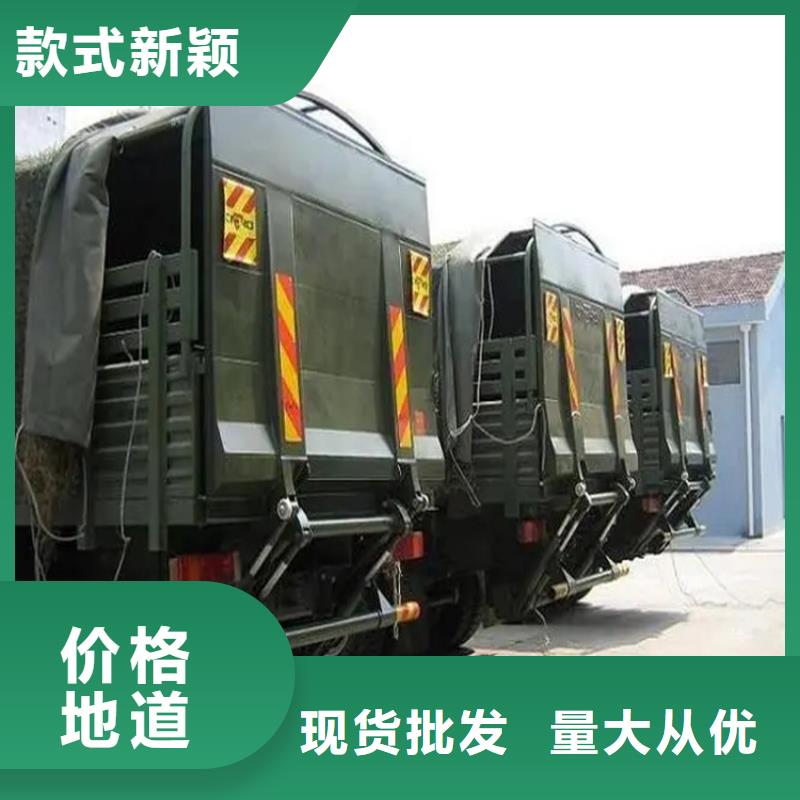 复兴汽车尾板良心厂家