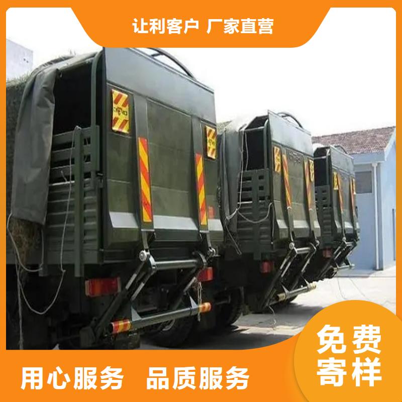 汽车尾板厨房机一站式采购方便省心