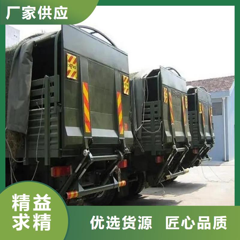液压货车尾板制造商