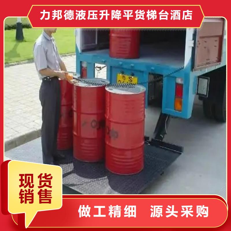 莲花街道货车尾板诚信企业