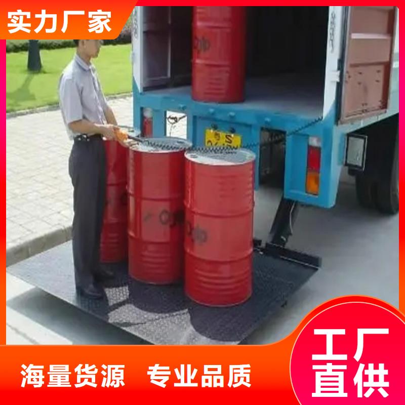 天桥汽车尾板正规厂家
