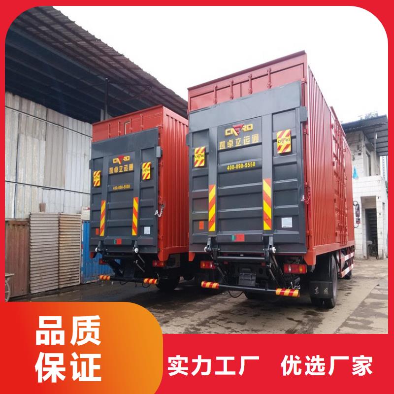 汽车尾板,食梯优质原料