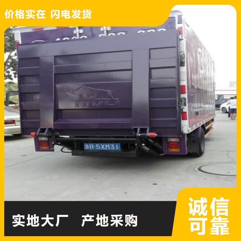 汽车尾板卸货平台实体厂家