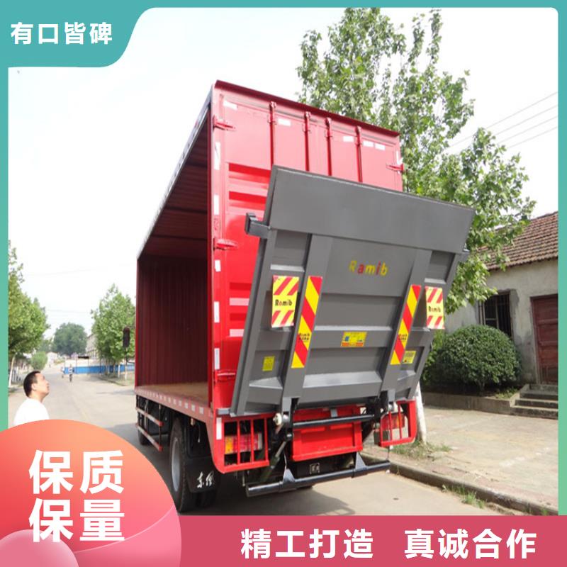 汽车尾板食堂机品质优良
