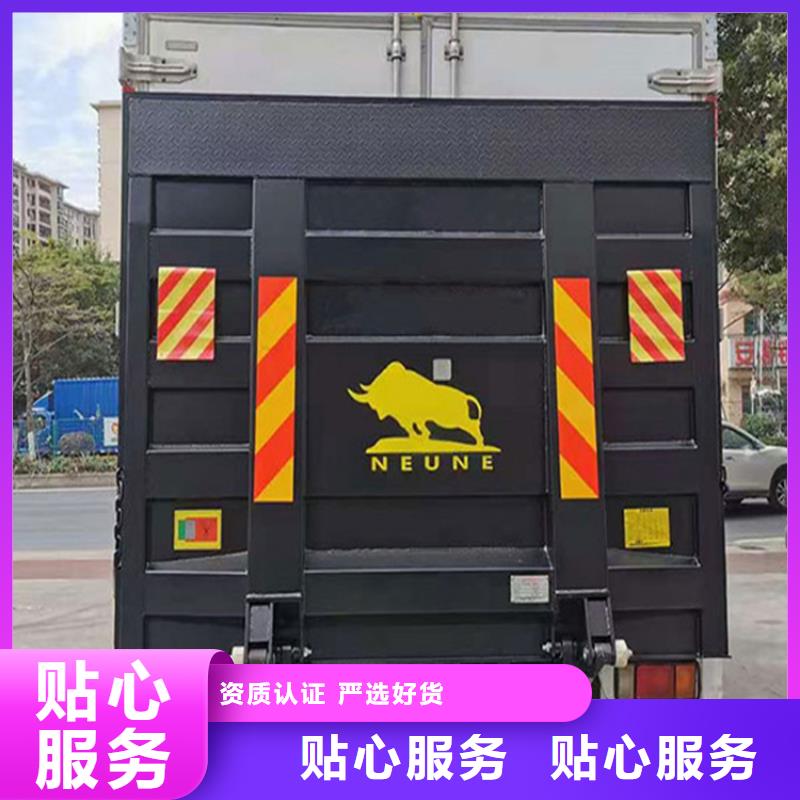 【汽车尾板】_厨房升降机采购无忧