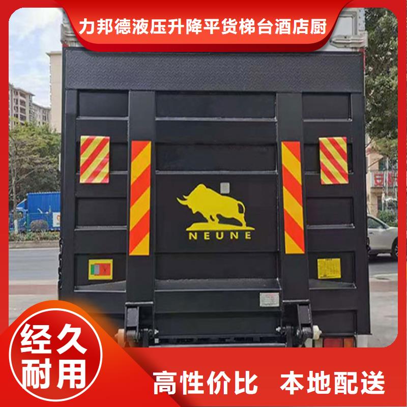 汽车尾板【传菜电梯】专业生产品质保证