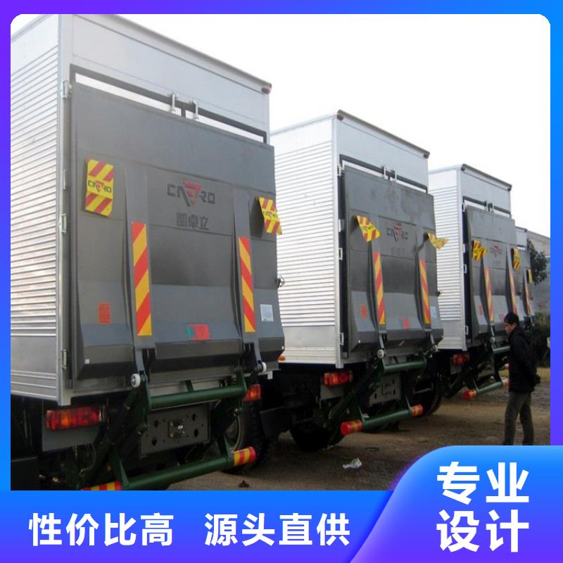 汽车尾板_登车桥海量现货