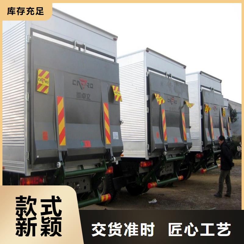 汽车尾板传菜电梯厂家现货供应