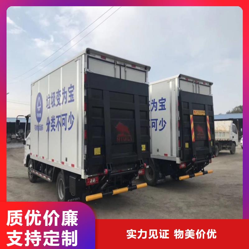 【汽车尾板】【厨房机】多种工艺