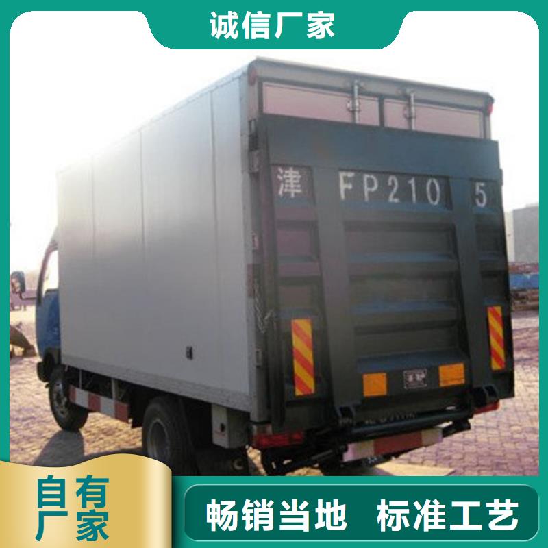 汽车尾板食堂机品质优良