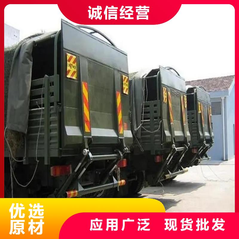 货车尾板售后无忧