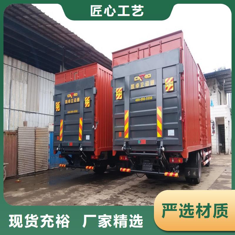 汽车尾板,传菜电梯好品质选我们