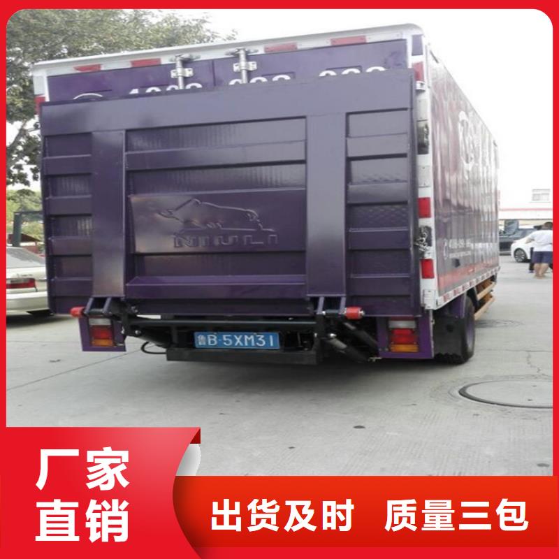 汽车尾板传菜机厂家厂家自营