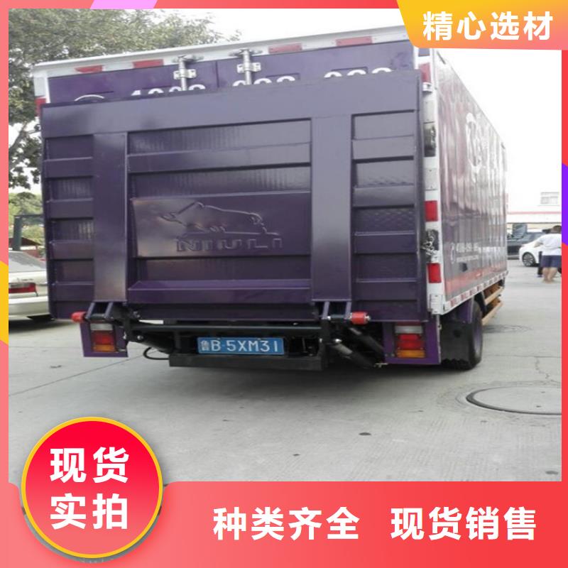 汽车尾板_登车桥海量现货