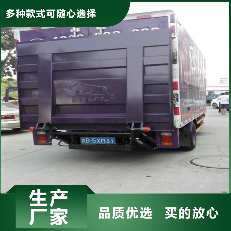 汽车尾板传菜机厂家从源头保证品质