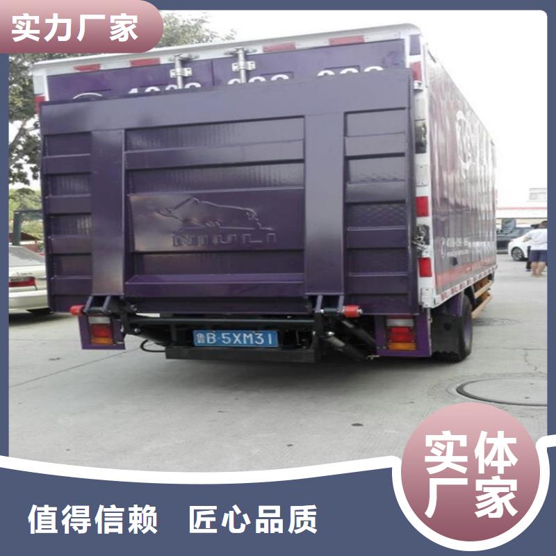 城中货车升降尾板欢迎来电