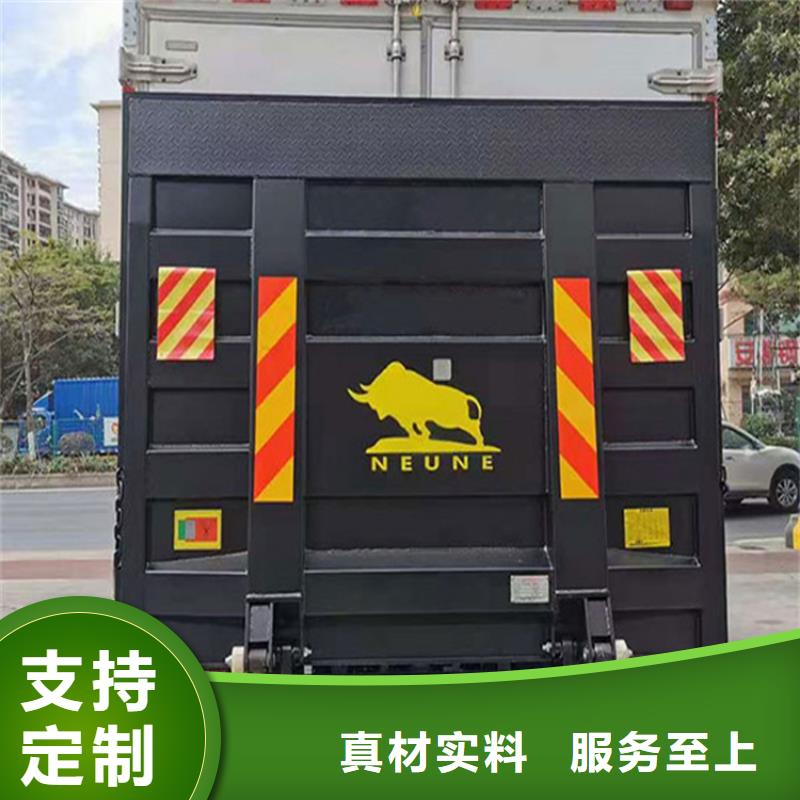 汽车尾板_传菜机厂家厂家现货批发