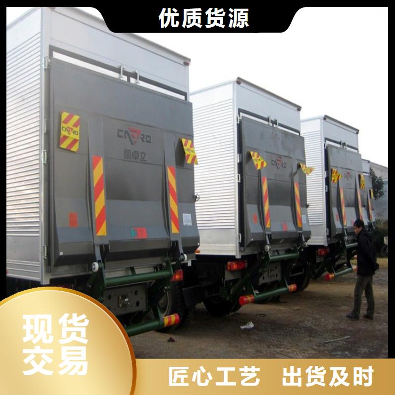 【汽车尾板】【厨房机】多种工艺