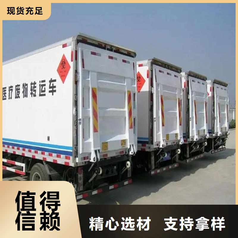 莲花街道货车尾板诚信企业