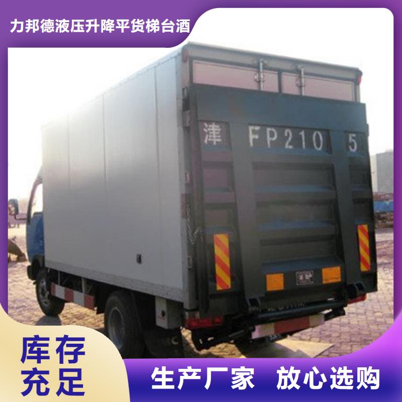 汽车尾板传菜电梯买的放心