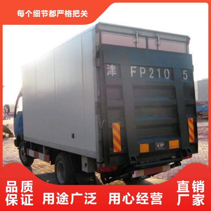 货车升降尾板-货车升降尾板服务优