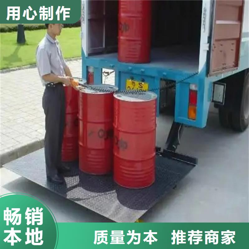 汽车尾板,传菜机厂家的图文介绍