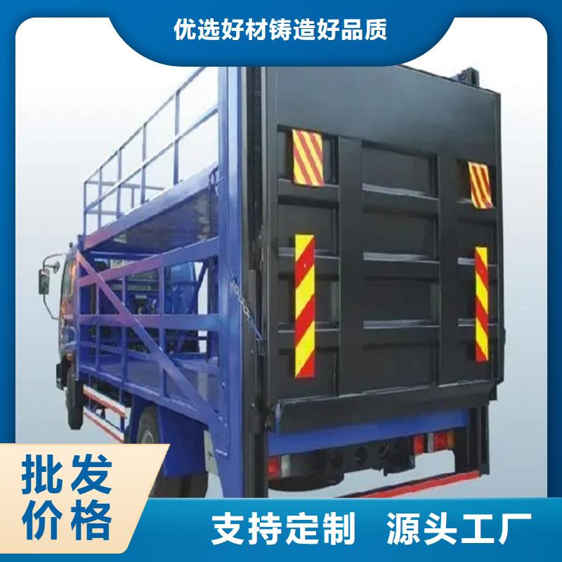 汽车尾板【传菜电梯】专业生产品质保证
