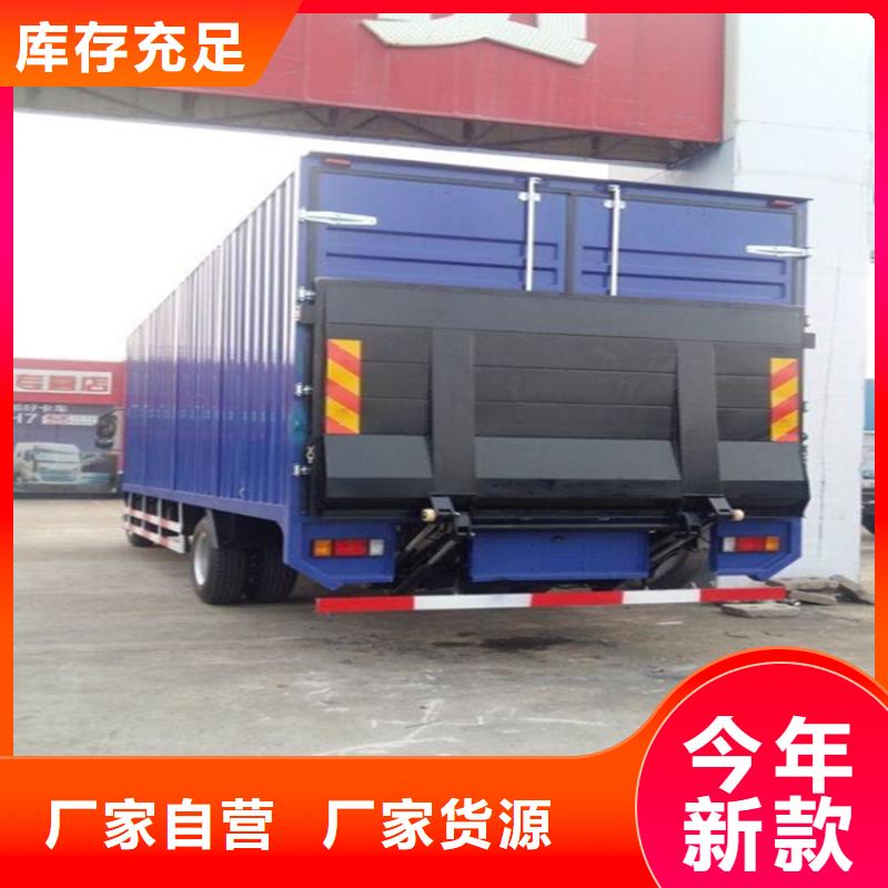 汽车尾板传菜机厂家厂家型号齐全
