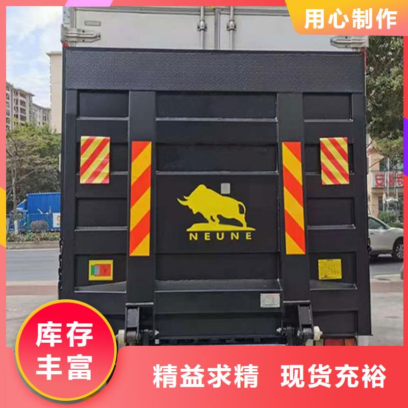 汽车尾板食堂机品质优良