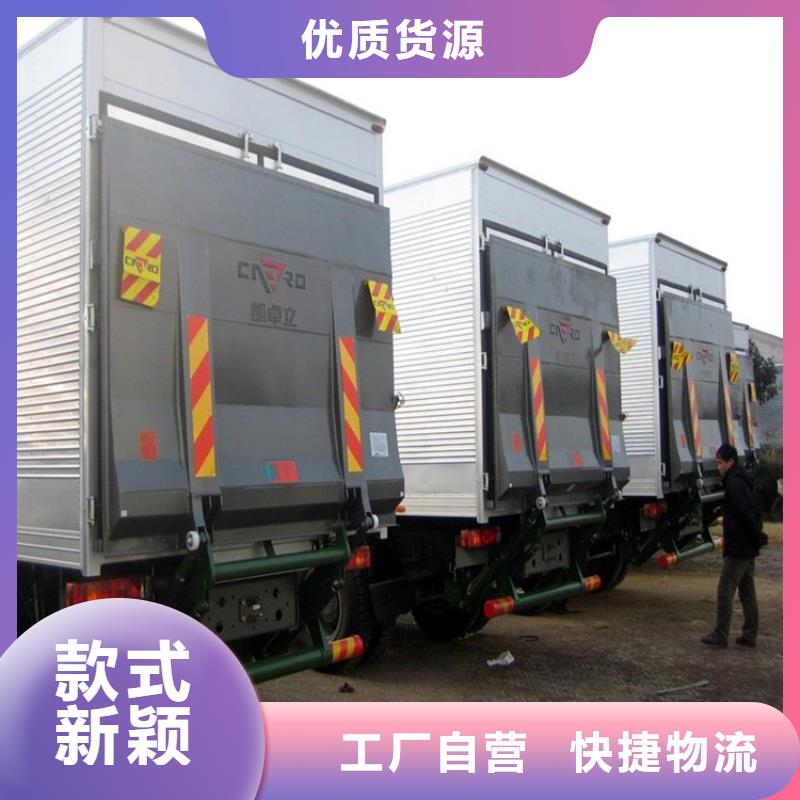 货车升降尾板电话询价