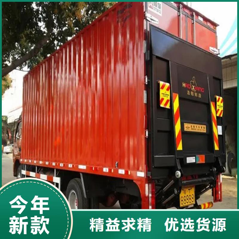 复兴汽车尾板良心厂家