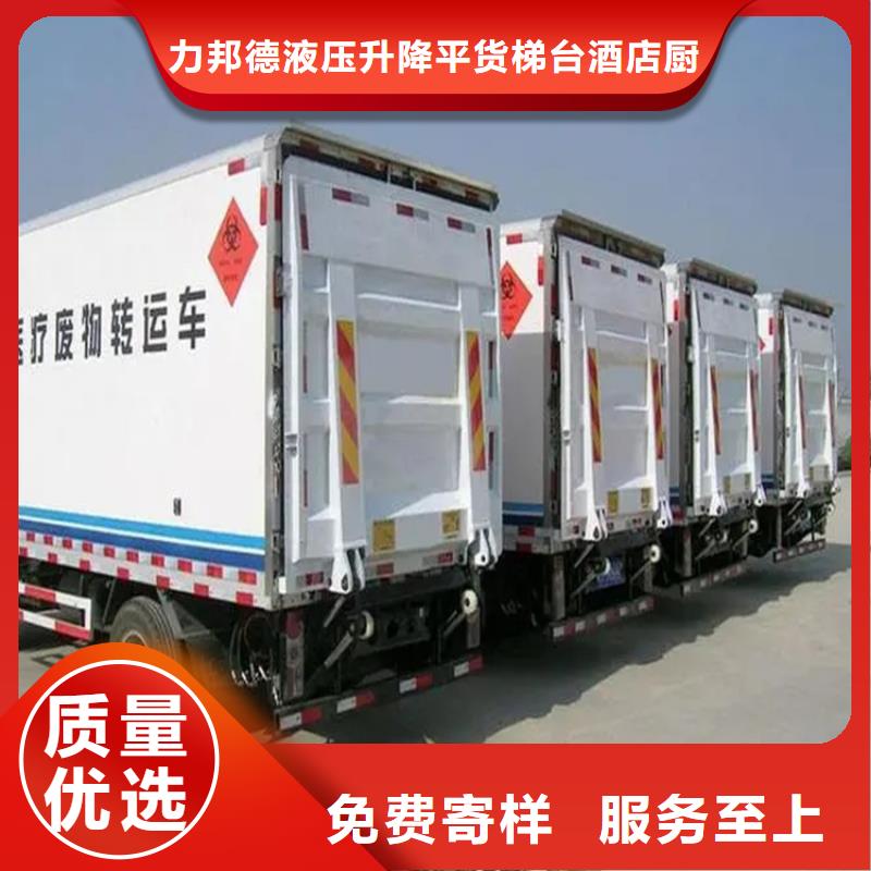 汽车尾板,传菜机厂家的图文介绍