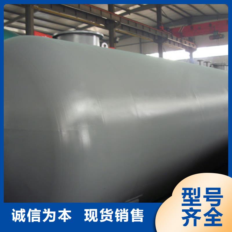 冷水滩县废液罐