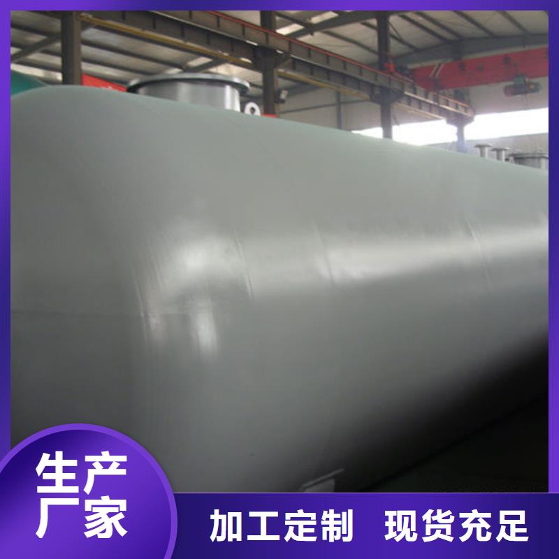 金沙县化工储罐