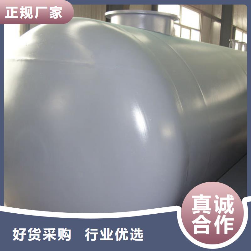 措勤县双层油罐