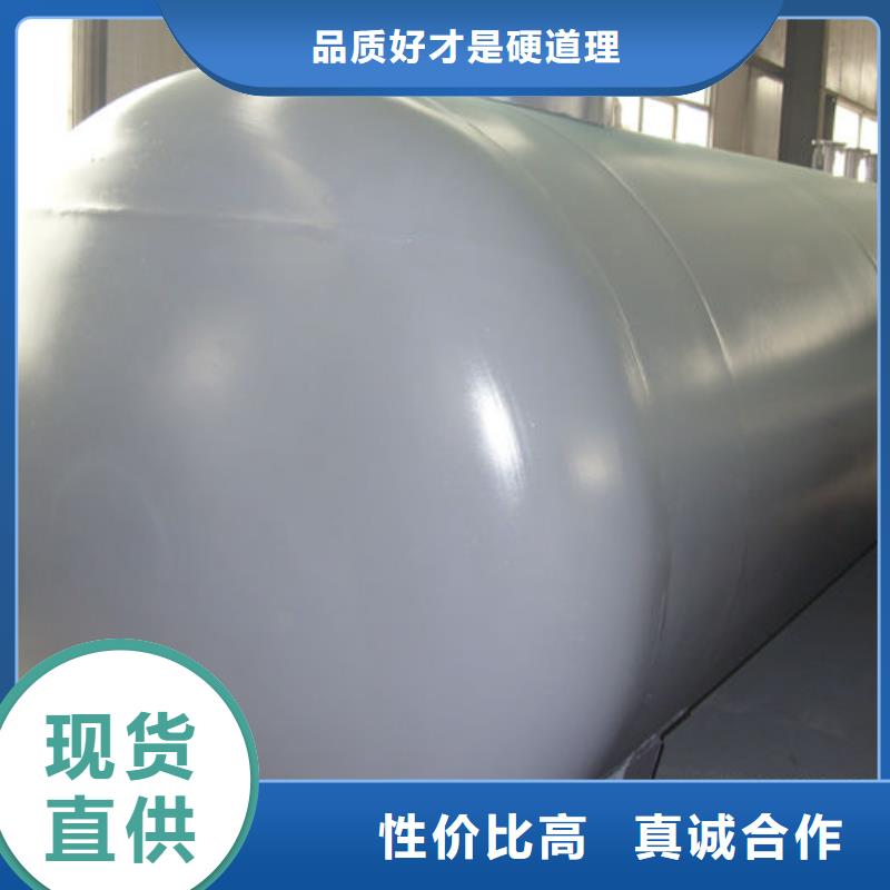 东山储水罐