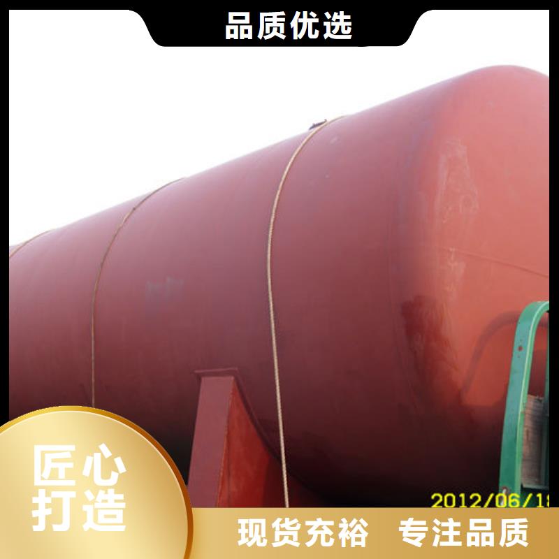 费县油罐