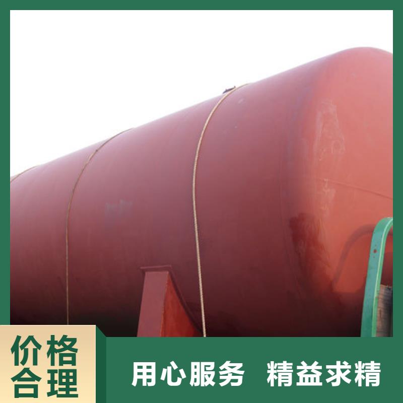 容桂街道废液罐