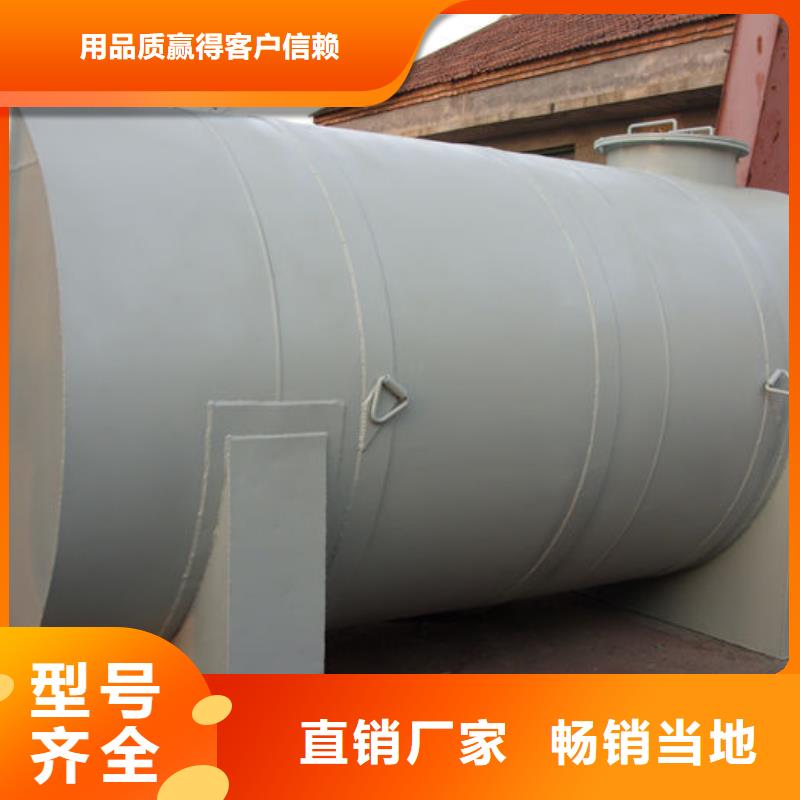 双层油罐厂商