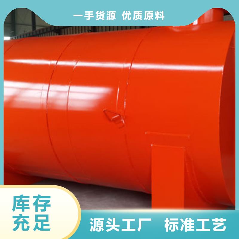 泰宁县储液罐