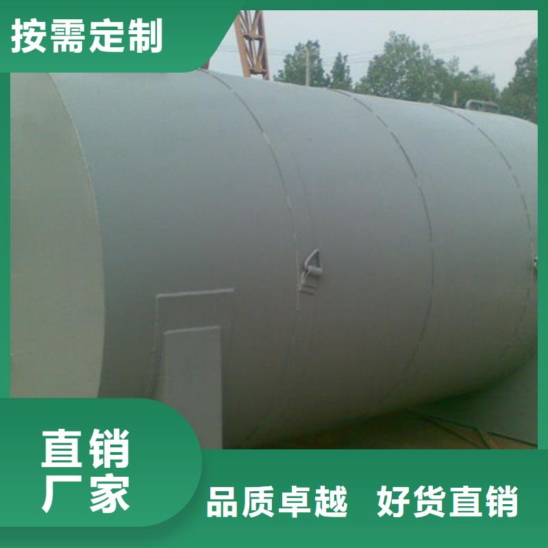 建水县油罐